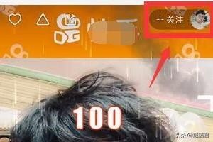 快手怎么样查看关注好友是哪种方式添加的？