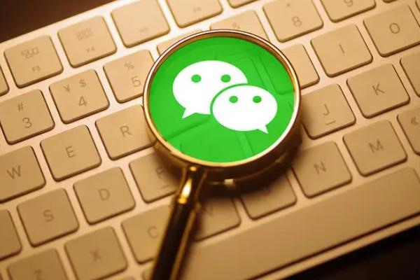 用自己办理的手机号申请的微信号，离职后公司有权强制回收吗？