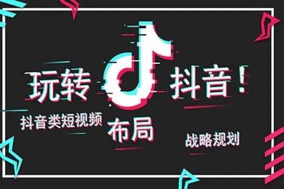 抖音年框协议是什么意思？