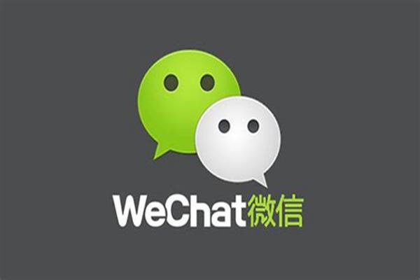 添加微信联系人的方法