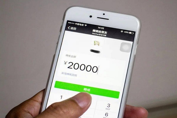 建个微信聊天交友群怎么样?