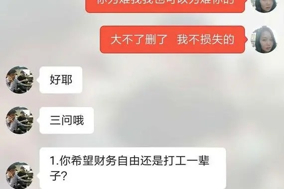 公众号如何吸引粉丝？怎么增加黏性？