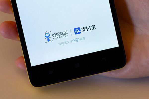 能向商家提供支付宝帐号和实名吗?